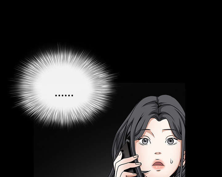 沉睡的森林 木村拓哉漫画,第73章：无聊的事2图