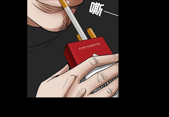 沉睡的风在线听漫画,第74章：生存方式2图