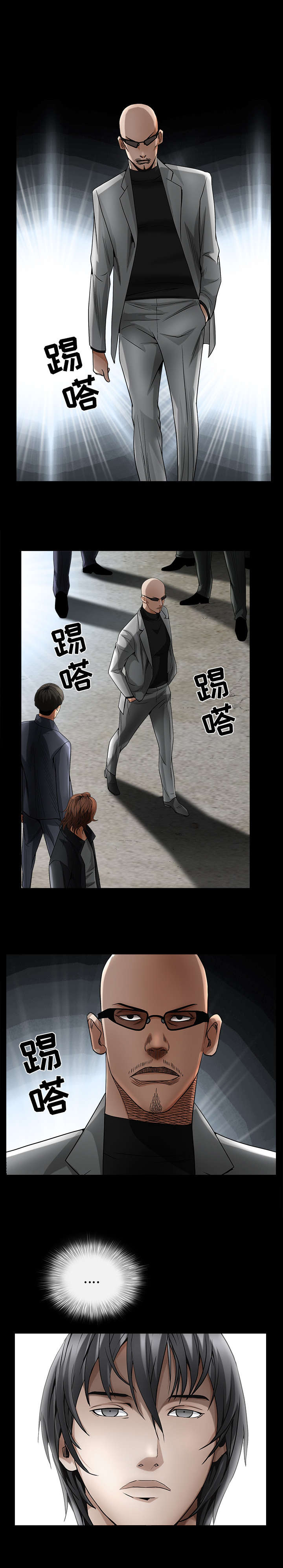疯狂的疯狗漫画,第134章：你这小狗1图
