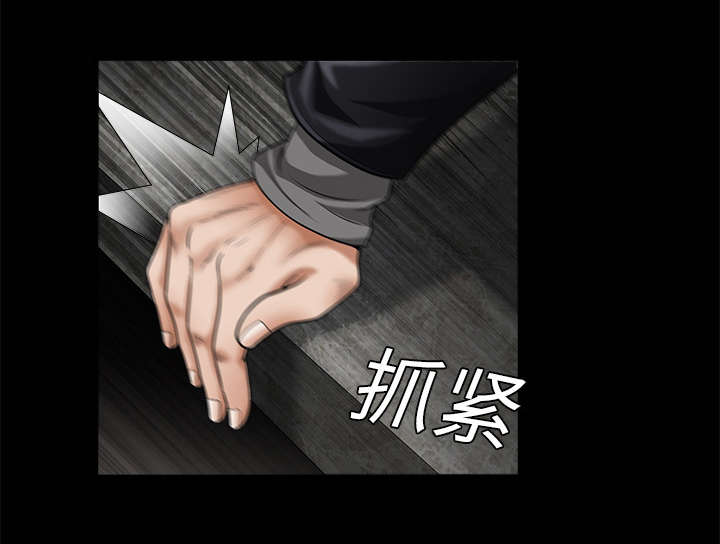 沉睡的森林 木村拓哉漫画,第5章：初次表演2图