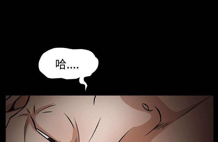 沉睡的森林 木村拓哉漫画,第88章：微笑只属于一个人1图