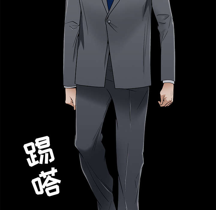 沉睡的森林 木村拓哉漫画,第99章：愚蠢的人1图