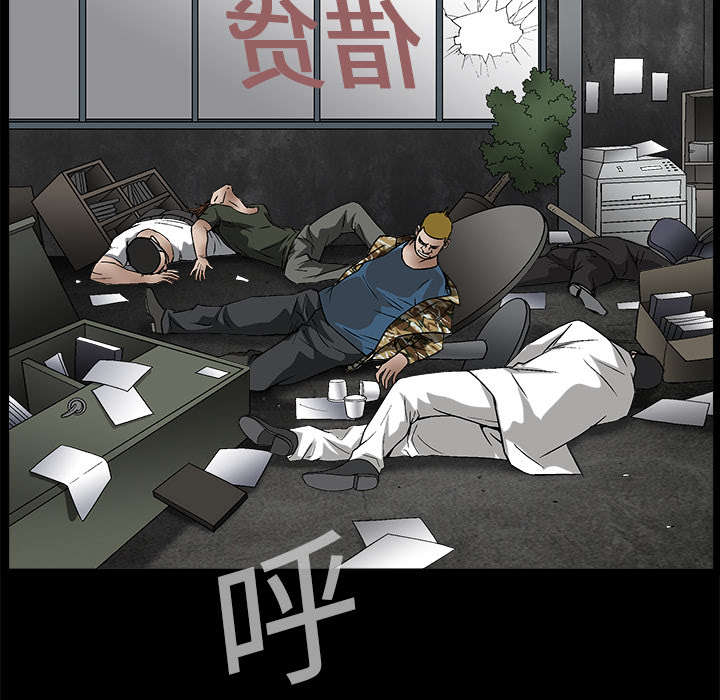 沉睡的森林 木村拓哉漫画,第30章：东西被偷1图