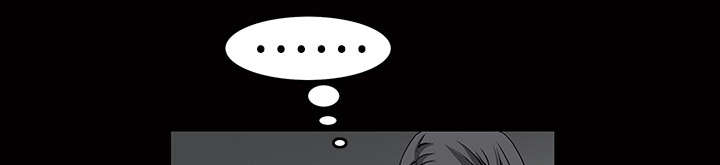 沉睡的疯狗漫画,第48章：亲兄弟1图