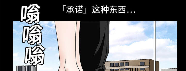 沉睡的魔咒2电影在线观看完整版漫画,第35章：报导1图