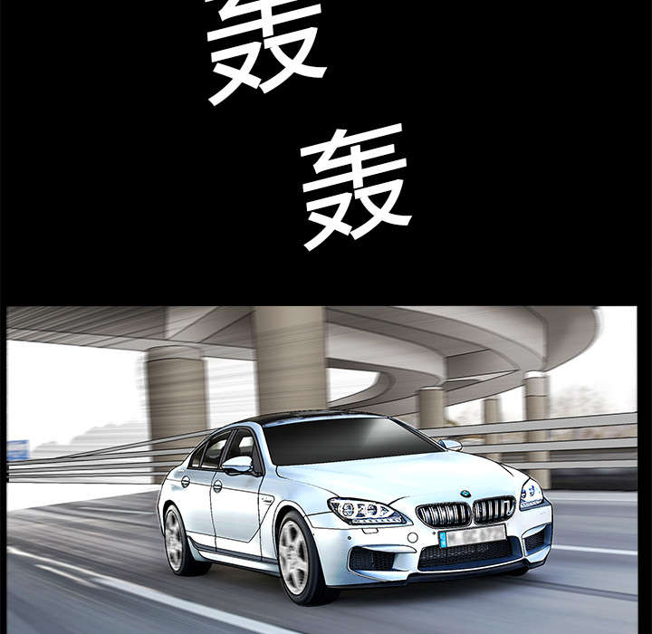 沉睡的森林 木村拓哉漫画,第25章：宰相家的狗1图