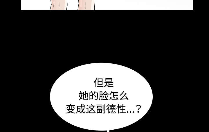 沉睡的森林 木村拓哉漫画,第71章：放弃自我1图