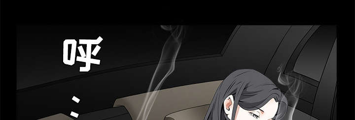 沉睡的森林 木村拓哉漫画,第79章：光脚1图
