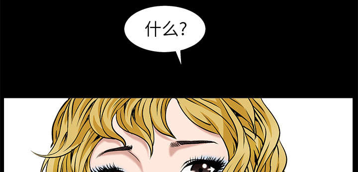 沉睡的森林 木村拓哉漫画,第110章：通通都接1图