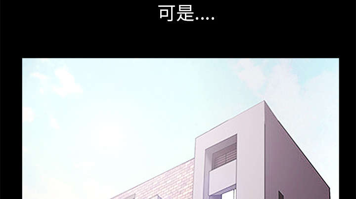 沉睡的森林 木村拓哉漫画,第106章：朋友1图