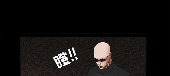 沉睡的森林 木村拓哉漫画,第60章：下马威1图