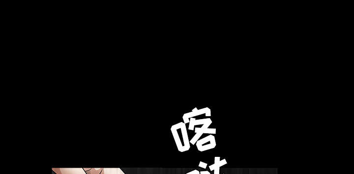 沉睡的森林 木村拓哉漫画,第73章：无聊的事2图