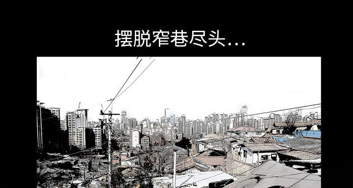 沉睡的森林 木村拓哉漫画,第1章：决定2图