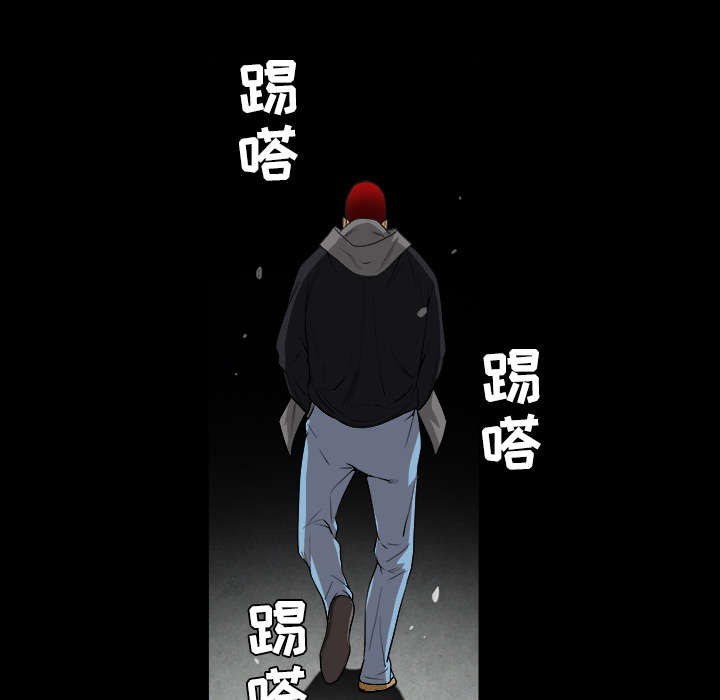 沉睡的森林 木村拓哉漫画,第69章：淑姬被抓1图