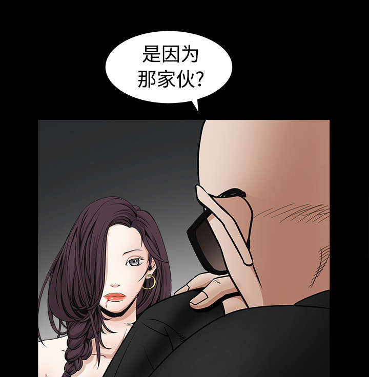 疯狂的疯狗漫画,第74章：生存方式2图