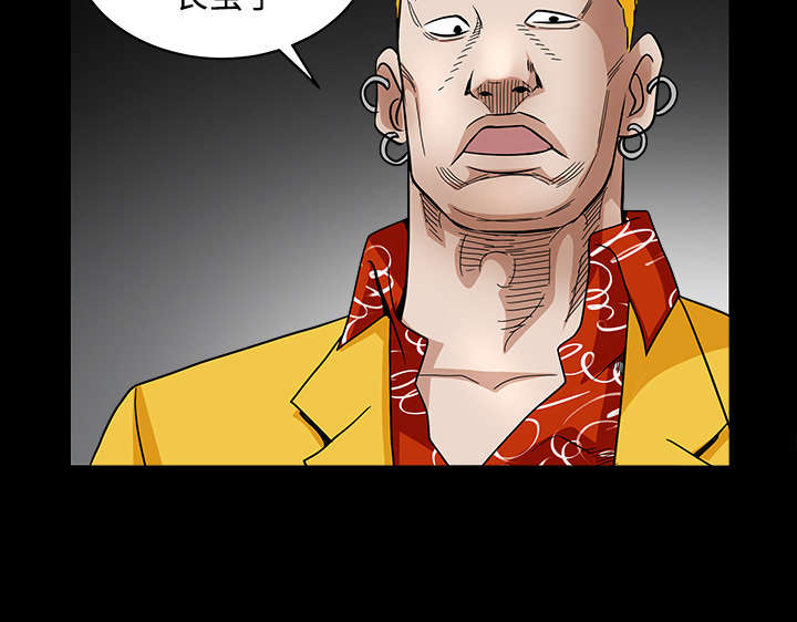 沉睡的森林 木村拓哉漫画,第71章：放弃自我1图