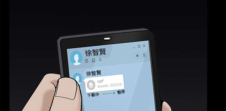 沉睡的森林 木村拓哉漫画,第102章：炸弹1图