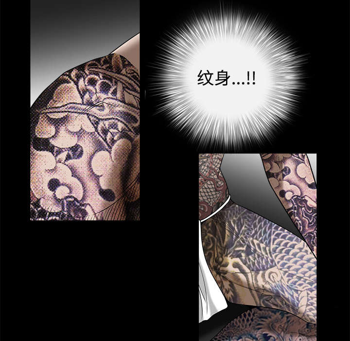 沉睡的森林 木村拓哉漫画,第62章：送客1图
