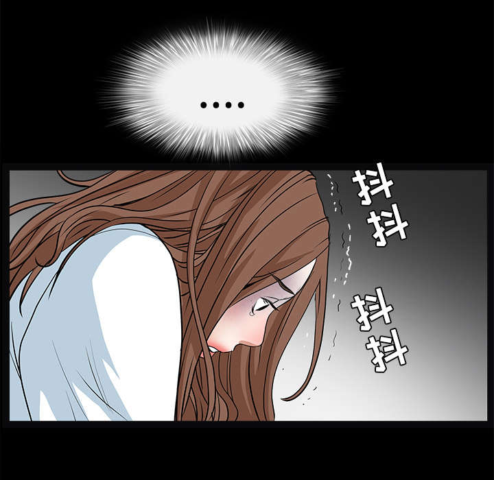 沉睡的森林 木村拓哉漫画,第60章：下马威2图