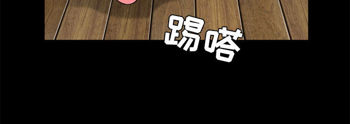 沉睡的森林 木村拓哉漫画,第77章：豪赌2图
