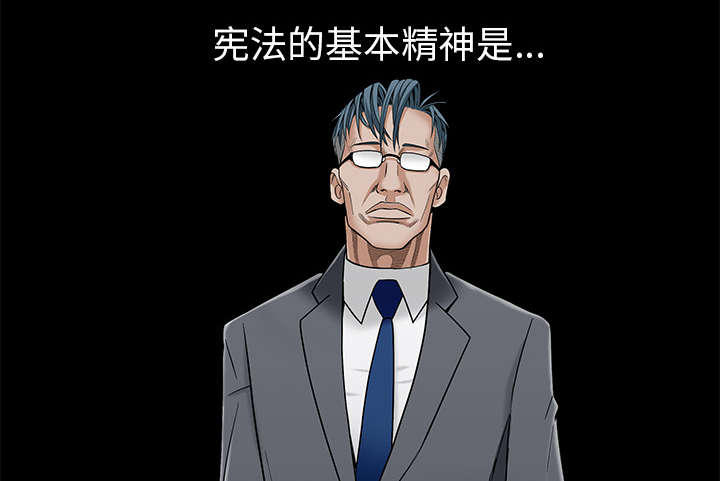 沉睡的森林 木村拓哉漫画,第99章：愚蠢的人2图