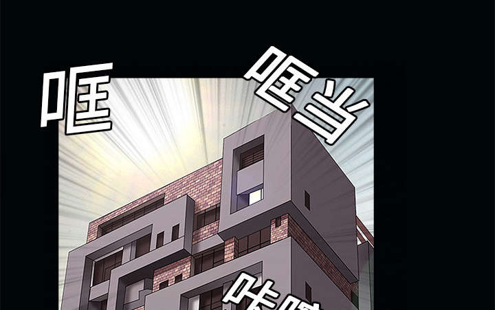 沉睡的预兆的英文漫画,第15章：住宿费1图