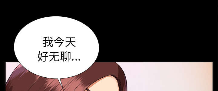泰山的遗产漫画,第31章：开门见山1图