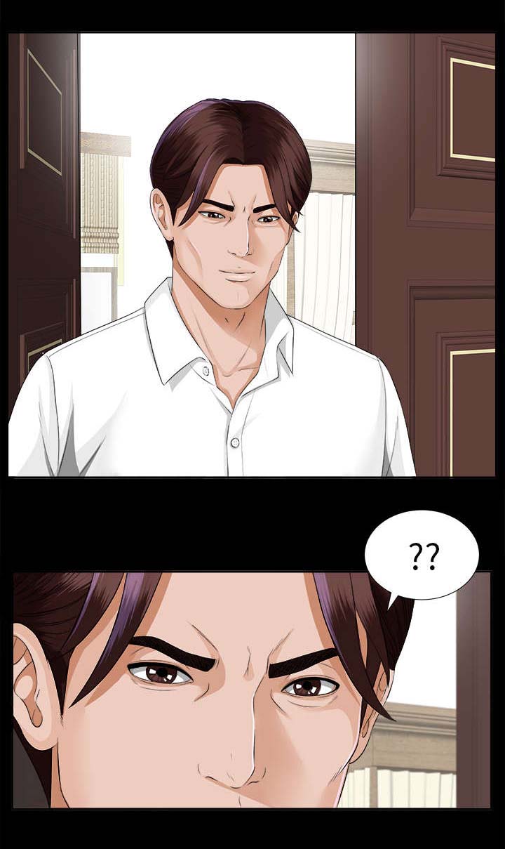 泰山的遗产漫画,第27章：千泽汉的癖好1图