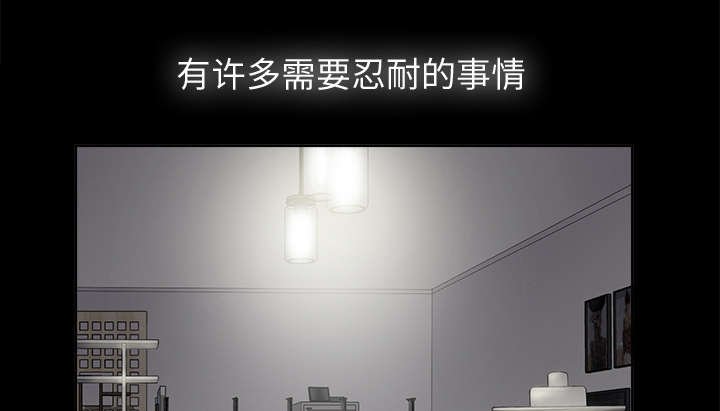 泰山的遗产漫画,第3章：不明身份的女人2图