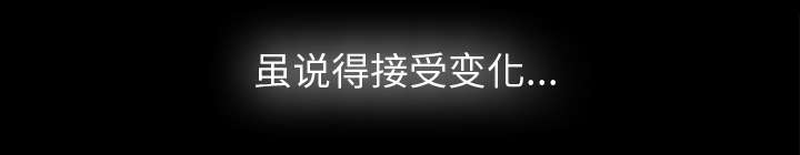 泰山的遗产漫画,第3章：不明身份的女人2图