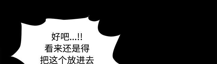 泰山的遗产漫画,第60章：汉泽的危机2图