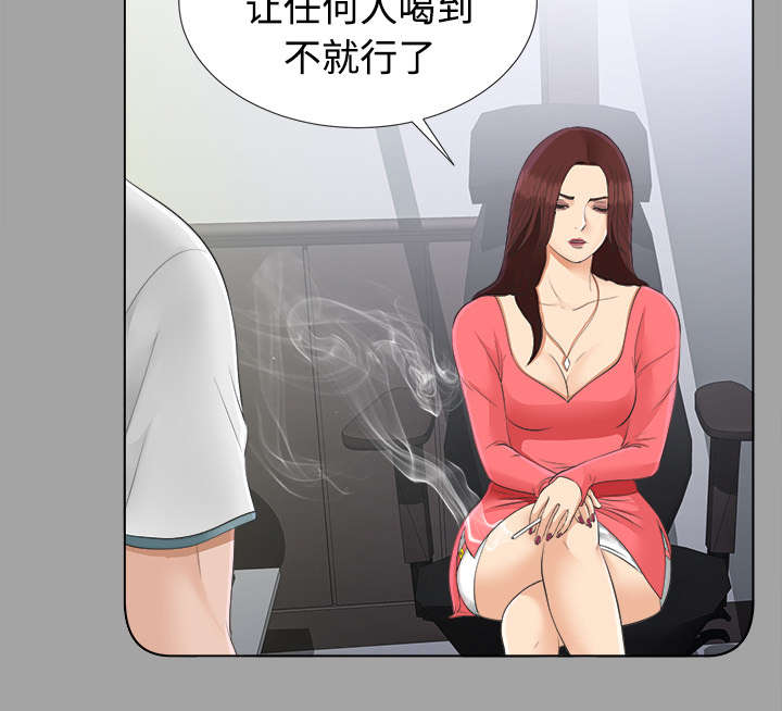 泰山的遗产类别漫画,第54章：临时变卦2图