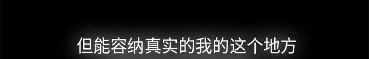 泰山的遗产漫画,第3章：不明身份的女人1图