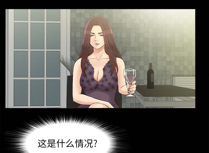 泰山的遗产漫画,第78章：昏倒2图