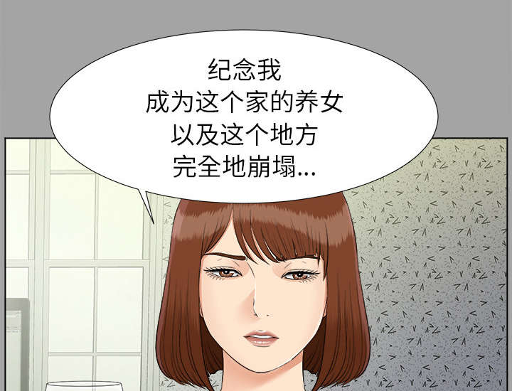 泰山的遗产漫画完整版漫画,第56章：真正的猎人1图