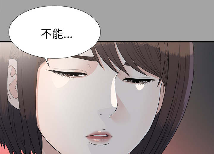 泰山的遗产资料漫画,第72章：终究是女人2图