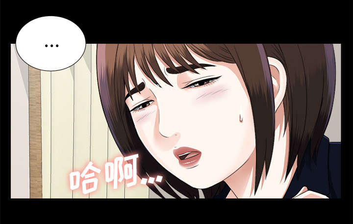 泰山的遗产漫画,第30章：千进的开始1图