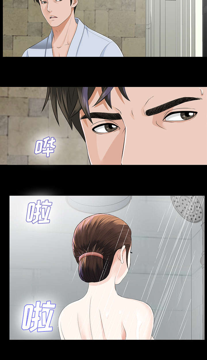 泰山的遗产漫画,第23章：被撞见2图