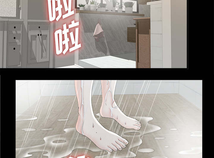 泰山的遗产漫画,第75章：得意1图