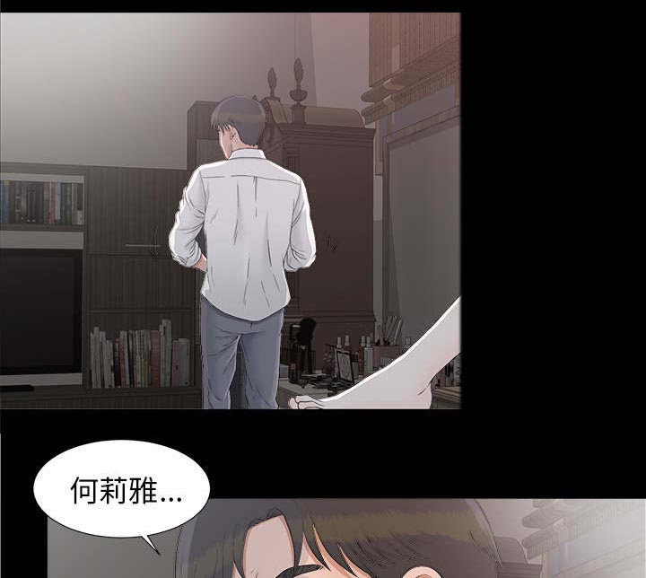 泰山的遗产漫画,第75章：得意1图