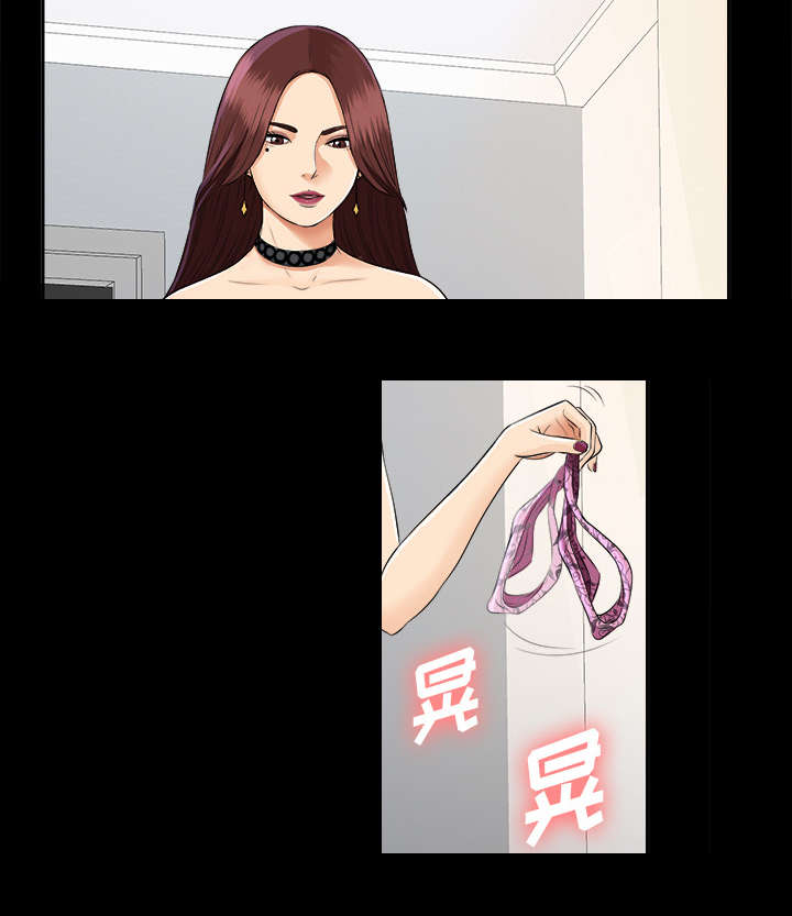 泰山的遗产漫画,第31章：开门见山1图