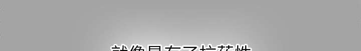 泰山的遗产漫画,第34章：突然拜访1图