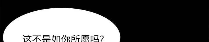 泰山的遗产漫画,第73章：千进1图