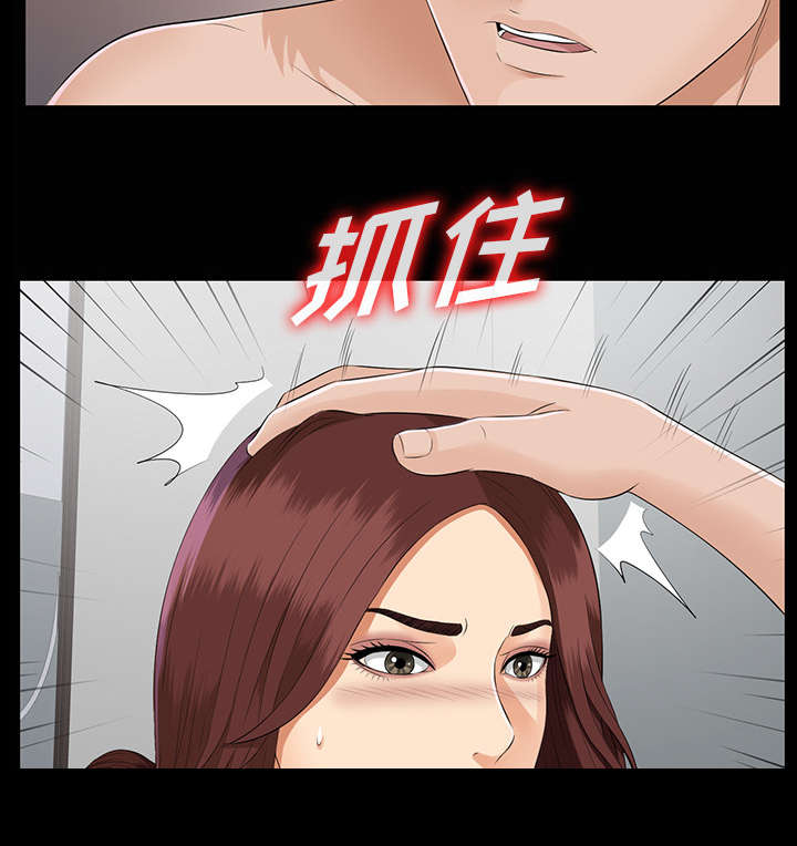 泰山的遗产漫画,第32章：计划着什么1图