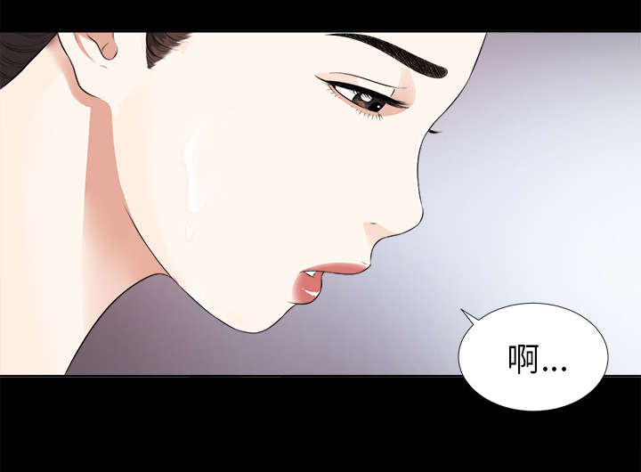 泰山的遗产漫画,第20章：重聚一家1图