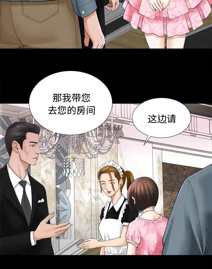 泰山遗产有什么用漫画,第4章：百思不得其解1图