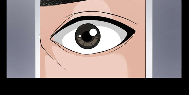 泰山的遗产漫画,第23章：被撞见2图