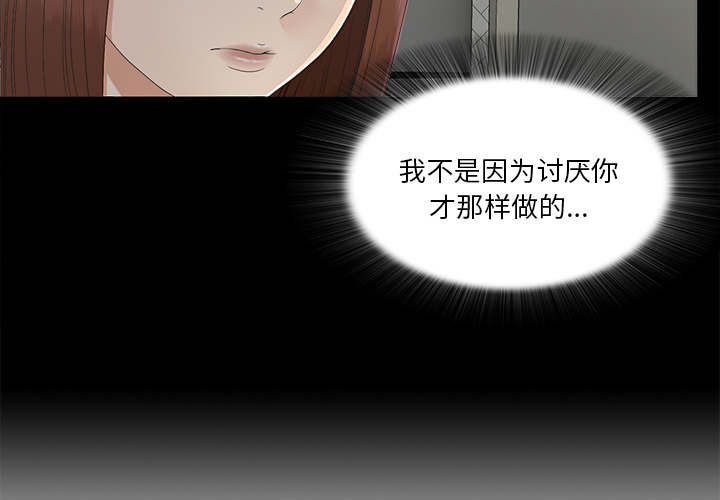 泰山的遗产漫画,第73章：千进1图
