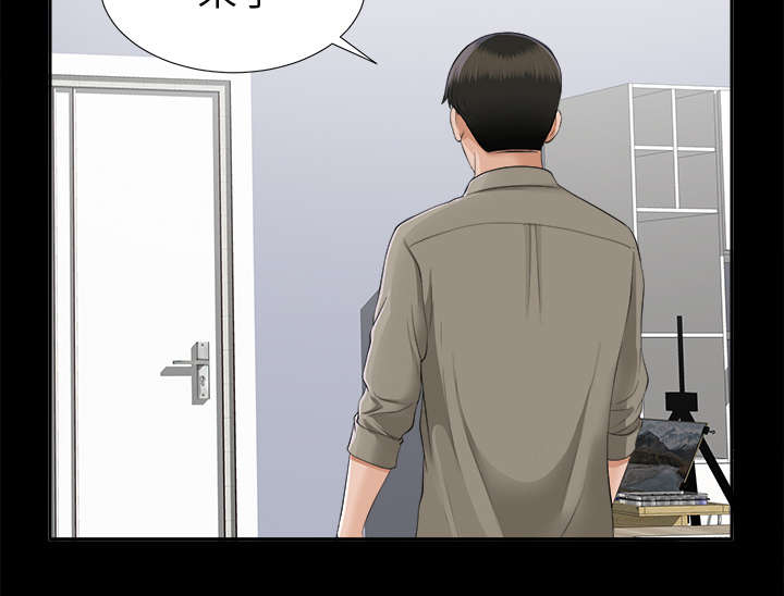 泰山的遗产漫画,第34章：突然拜访1图