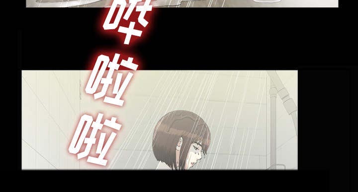 泰山的遗产漫画,第75章：得意2图